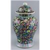 Image 1 : Chinese Famille Rose Porcelain Jar with Cover