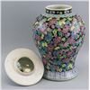 Image 2 : Chinese Famille Rose Porcelain Jar with Cover