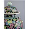 Image 3 : Chinese Famille Rose Porcelain Jar with Cover