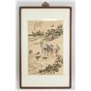 Image 2 : Korean Watercolour Trip Scene Signed