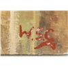 Image 4 : British Oil/Board Still Flowers Winston Churchill