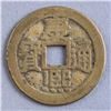 Image 1 : Chinese Kangxi 1 Cash Ning
