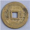 Image 2 : Chinese Kangxi 1 Cash Ning