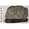 Image 2 : Chinese Viewing Stone - Laoshan Jade  [149047]