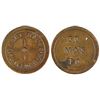 Image 1 : Stone House Token  [142293]
