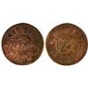 Image 1 : Silver King Bar Token  [140956]