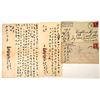 Image 1 : Two Chinese Merchant Pioche Covers  [144130]