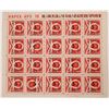 Image 1 : Hawaiian Stamp Show Commemorative Sheet  [144571]