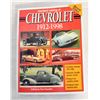 Image 1 : STANDARD CATALOG OF CHEVROLET 1912-1998