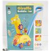 Image 1 : GIRAFFE BUBBLE MACHINE TROLLEY WITH MUSIC & LED