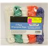 Image 1 : 5 PIECE ALL PURPOSE ROPE 3/16" X 25'