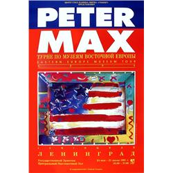 Peter Max, Leningrad, Eastern European Museum, Poster