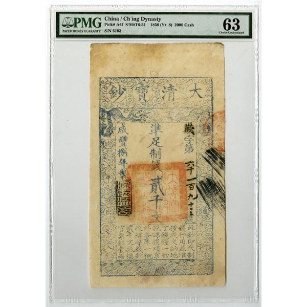 Ch’ing Dynasty, 1858 (Yr.8) The Second of 2 Sequential, 2000 Cash, High Grade Issue Banknotes.