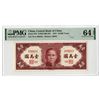 Image 1 : Central Bank of China. 1947. Issue Banknote