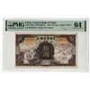 Image 1 : Farmers Bank of China. 1935 Issue Banknote