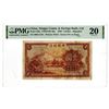 Image 1 : Ningpo Commercial & Savings Bank, Ltd. 1933. Issued Banknote