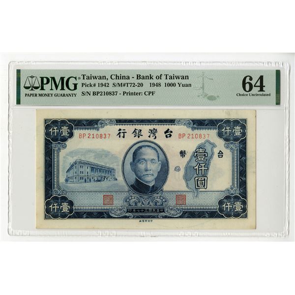 Bank of Taiwan. 1948 Issue Banknote