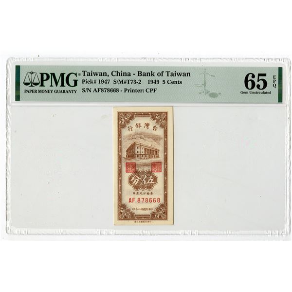 Bank of Taiwan. 1949 Issue Banknote