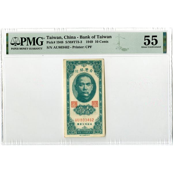 Bank of Taiwan. 1949. Issued Banknote