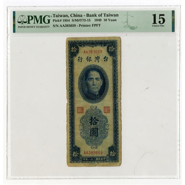 Bank of Taiwan. 1949 Issue Banknote