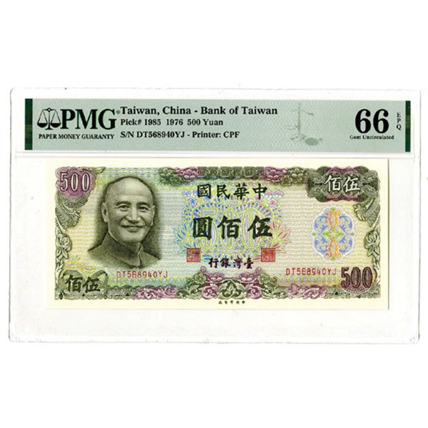 Bank of Taiwan. 1976. Issue Banknote.
