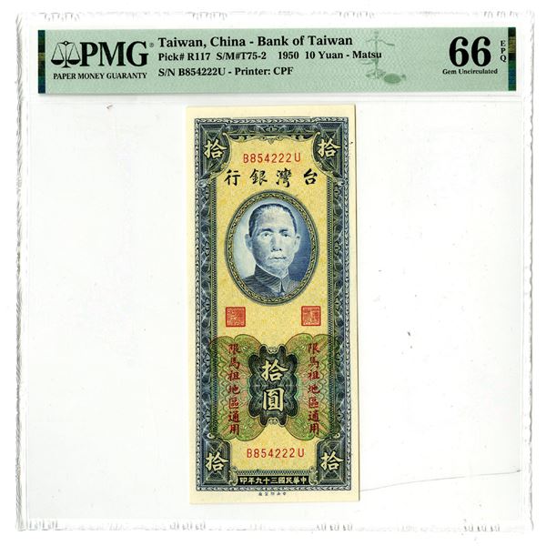 Bank of Taiwan. 1950 Issue Banknote