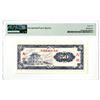 Image 2 : Bank of Taiwan (Matsu). 1969 (ND 1970) Issue Banknote.