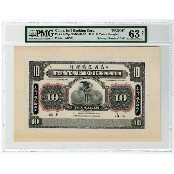 International Banking Corporation, 1918 "Tael" Issue Face Proof Banknote.