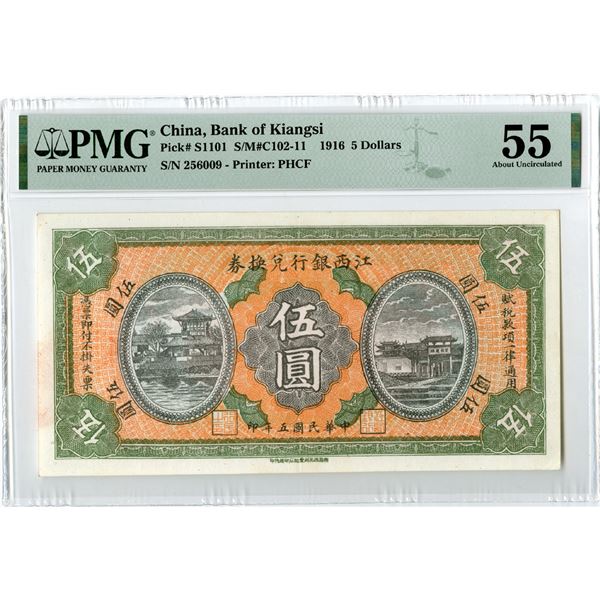 Bank of Kiangsi. 1916. Issued Banknote