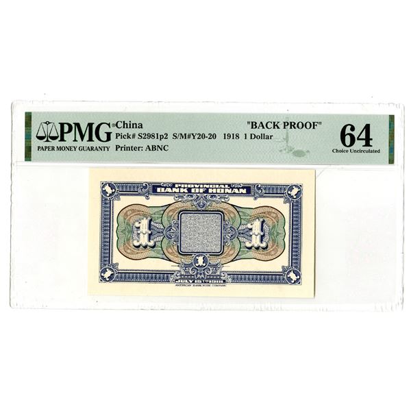 Bank of Honan. 1918. Back Proof