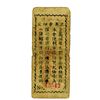 Image 2 : Taihe Town Merchants Association Debt Certificate 1 Jiao. ____________