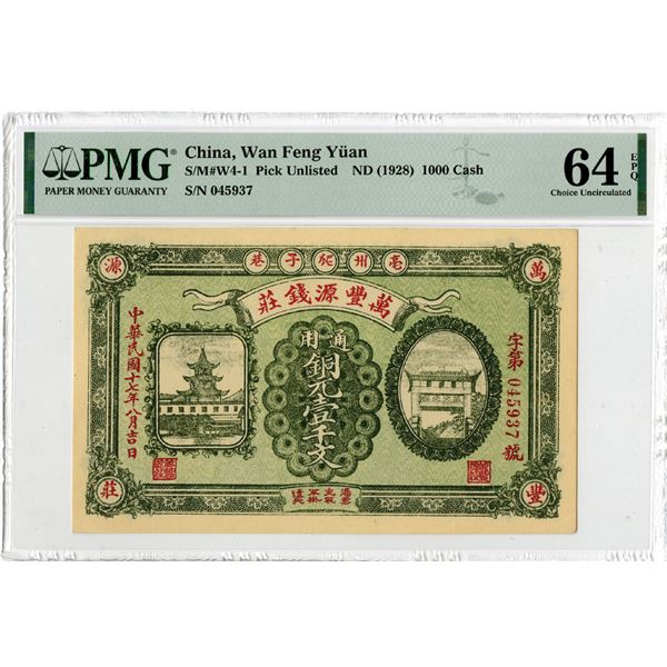 Wan Feng Yuan. ND (1928) Issue Banknote.