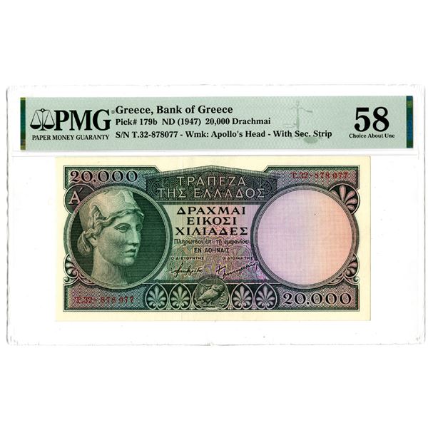 Bank of Greece. ND (1947) Issue Banknote.