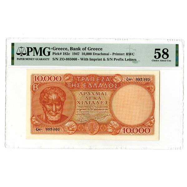 Bank of Greece. 1947. Issued Banknote