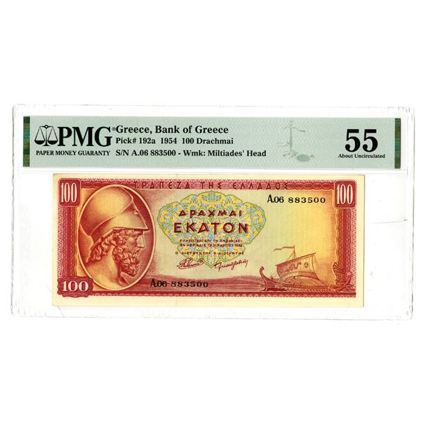 Bank of Greece. 1954. Issued Banknote