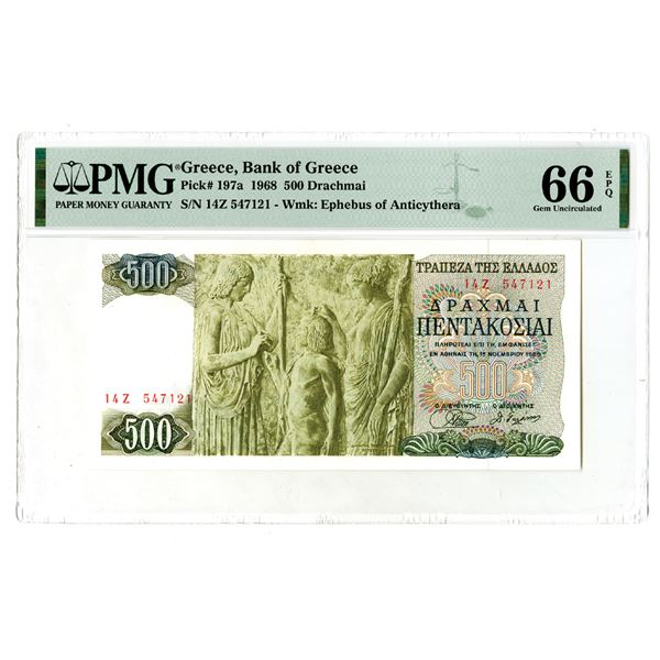 Bank of Greece. 1968. Issued Banknote