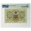 Image 2 : State Credit Note, 1905 (ND 1912-17) Issue Banknote