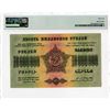 Image 2 : Federation of Socialist Soviet Republics of Transcaucasia. 1923. Issued Banknote