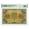 Image 1 : State Credit Note, 1918, 500 Hryven High Grade Banknote.