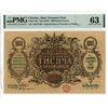 Image 1 : State Treasury Note. ND (1918). Issued Banknote