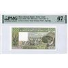 Image 1 : Banque Central des Etats de l'Afrique de l'Ouest. 1987. "Top Pop" Issue Banknote