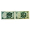 Image 2 : U.S. Fractional Currency, 1874 5th Issue Banknote Pair.
