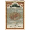 Image 1 : City of Greater Prague, 1922 Specimen Bond