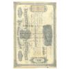 Image 2 : North American Petroleum Co., 1864, I/U Stock Certificate.
