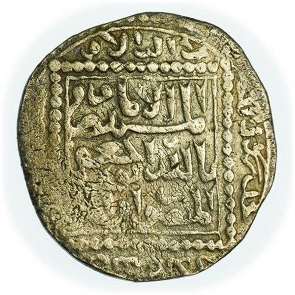 AYYUBID DYNASTY. (635-643 AH) Al-Salih Ismail AR Dirham