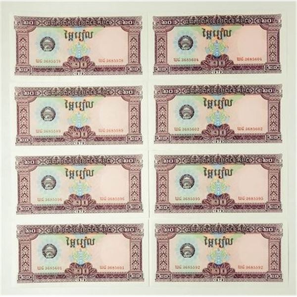 Group of 8 CAMBODIA. P#31a 1979 20 Riels