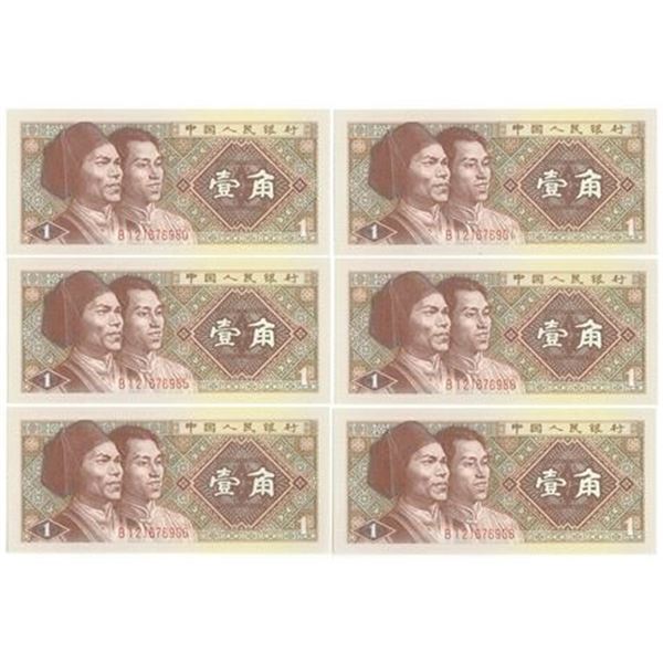 Group of 6 CHINA. P#881 1980 Jiao