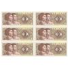 Image 1 : Group of 6 CHINA. P#881 1980 Jiao