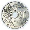 Image 1 : GREECE. KM#79 1959 20 Lepta