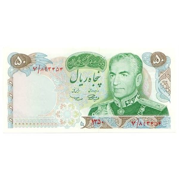 IRAN. P#97a 1971 50 Rials